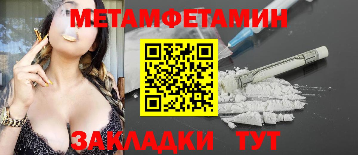 Кимовск  Амфетамин VHQ  Вход с VPN 