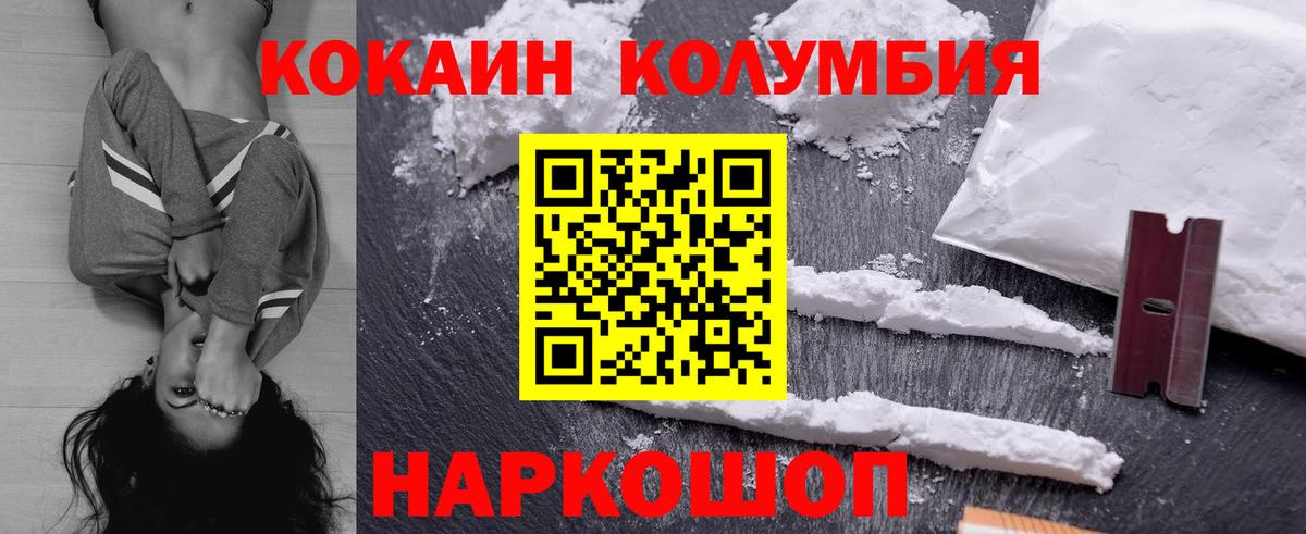 А ПВП СК кристаллы  ГАШИШ  Каннабис  НБОМе  Cocaine  Кимовск  Гашиш  Вход с VPN  Меф кристаллы  МЕТАМФЕТАМИН 