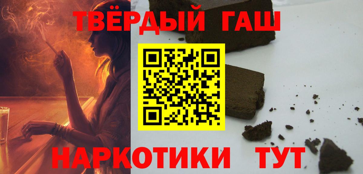 ГАШИШ ice o lator  Вход с VPN  ГАШ AMNESIA HAZE  ГАШ  Кимовск 