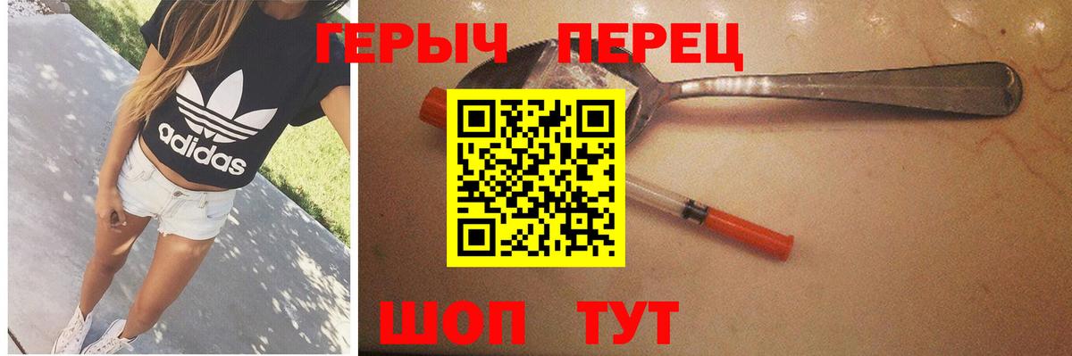 Героин Афган  Вход с VPN  ГЕРОИН  Кимовск 