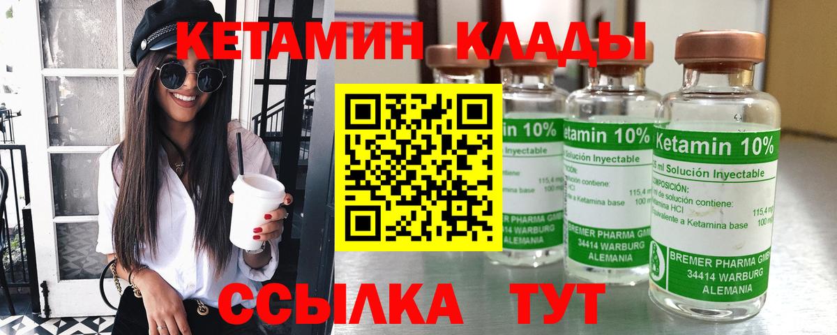 kraken зеркало  КЕТАМИН VHQ  Кимовск  Вход с VPN  Кетамин VHQ 