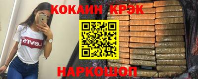 бутик Кингисепп