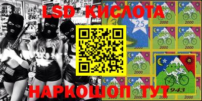 бутик Кингисепп