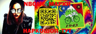 бутик Кингисепп