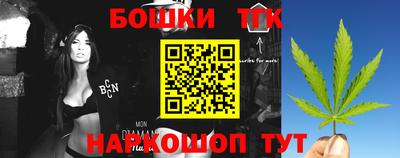бутик Кингисепп