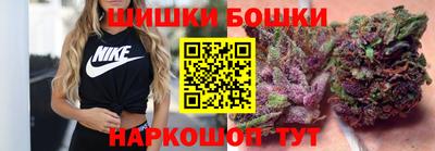 бутик Кингисепп