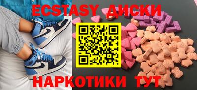 бутик Кингисепп