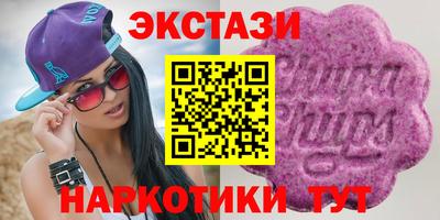 бутик Кингисепп