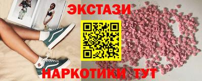 бутик Кингисепп