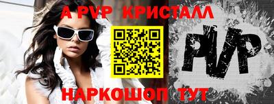 бутик Кингисепп