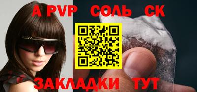 сатива Кимры