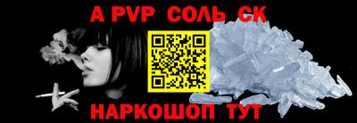 сатива Кимры