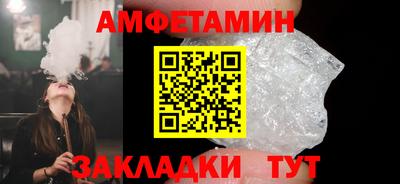 бутик Кингисепп