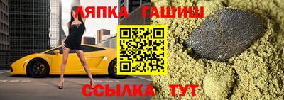 бутик Кингисепп