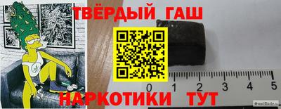 сатива Кимры