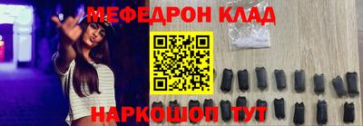 МДПВ Кинель