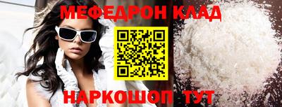 МДПВ Кинель