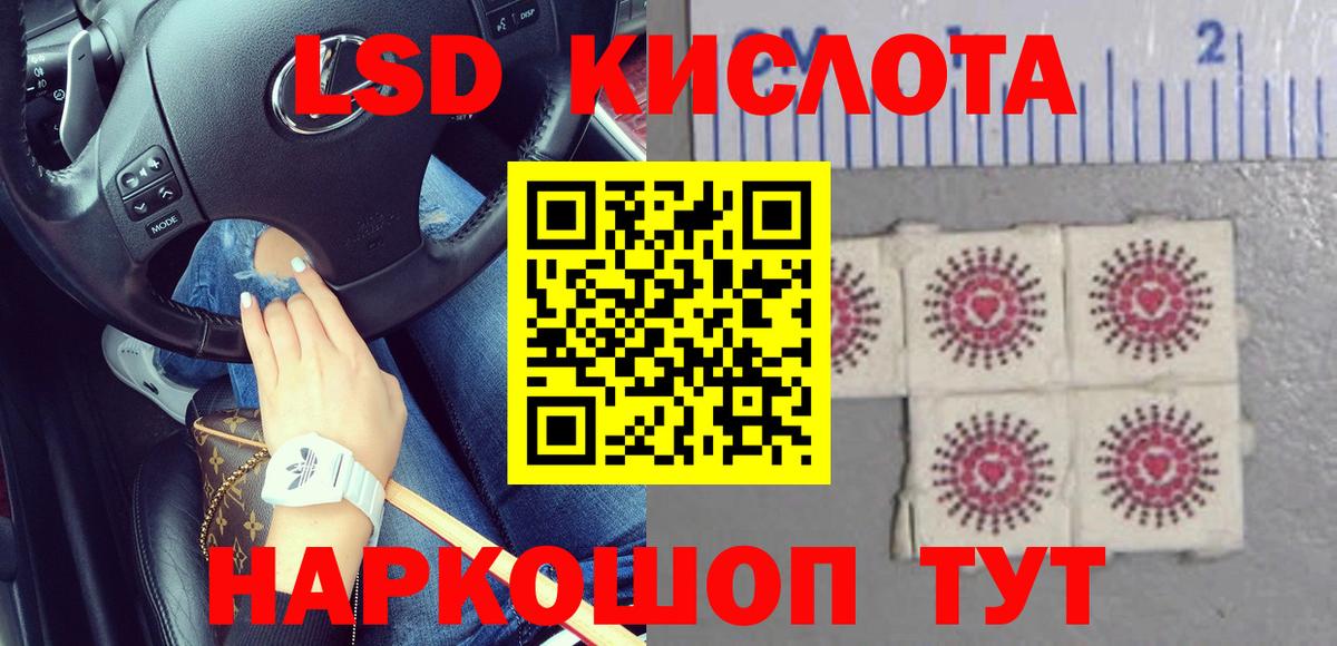 LSD-25 экстази ecstasy  Вход с VPN  Кимовск  Лсд 25 экстази ecstasy 