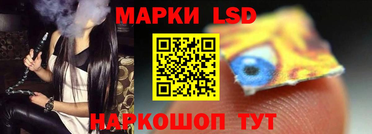 ЛСД экстази кислота Кимовск