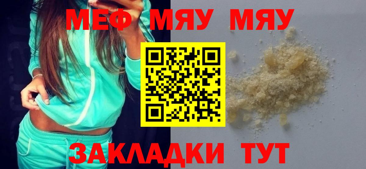 МЕФ  Кимовск