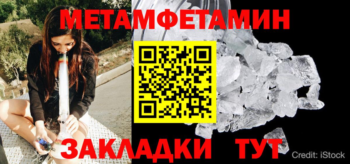 Кимовск  Метамфетамин Methamphetamine  Метамфетамин Methamphetamine  Вход с VPN 