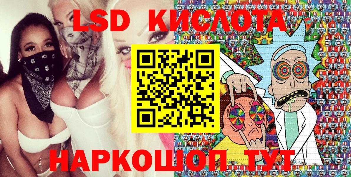 Марки 25I-NBOMe 1,8мг  Вход с VPN  Кимовск  Марки 25I-NBOMe 1,8мг 