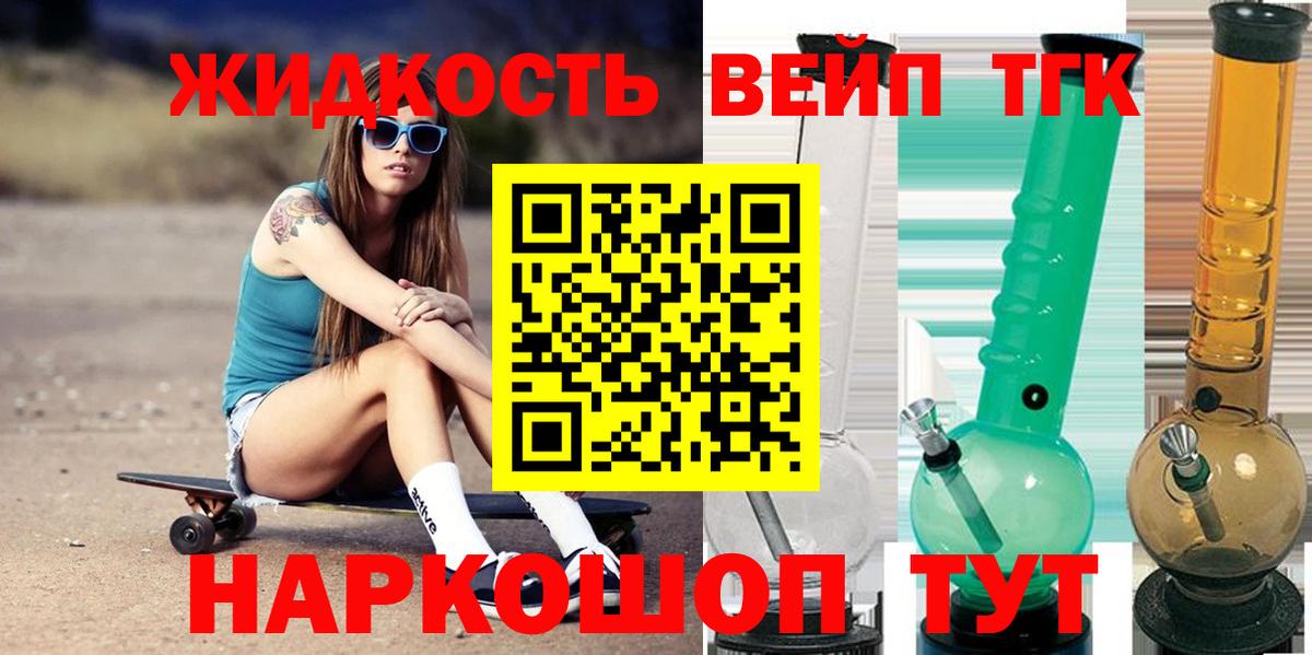 Кимовск  Дистиллят ТГК гашишное масло  Вход с VPN 