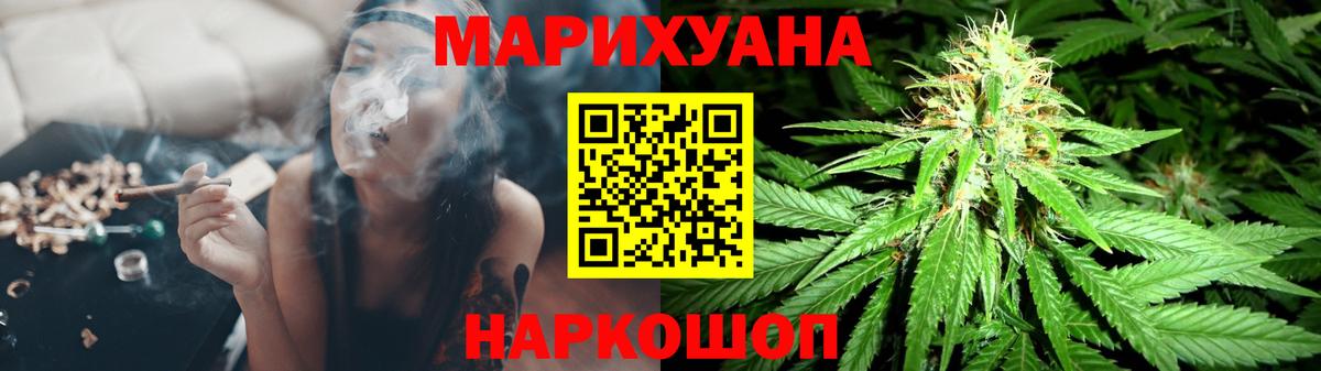МАРИХУАНА MAZAR  Конопля марихуана  Марихуана марихуана  Вход с VPN  Канабис марихуана  Кимовск 